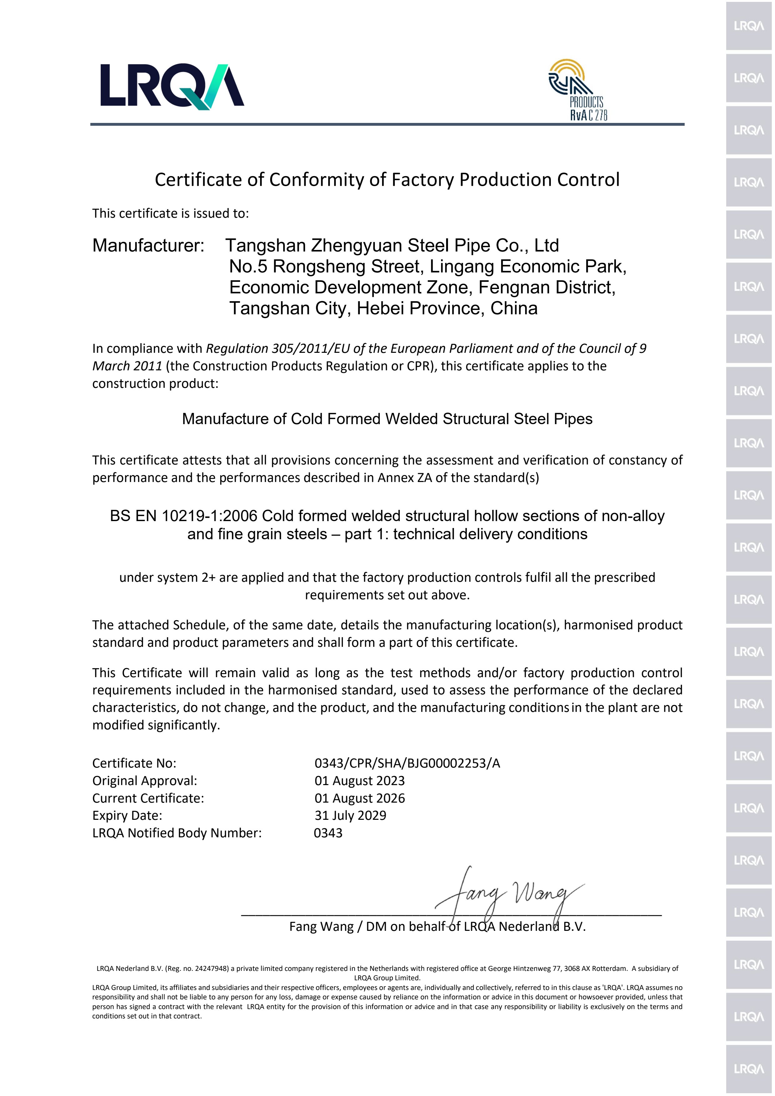 CE 00041461-CPD-ENGUS 2026版 (1)(2)-1