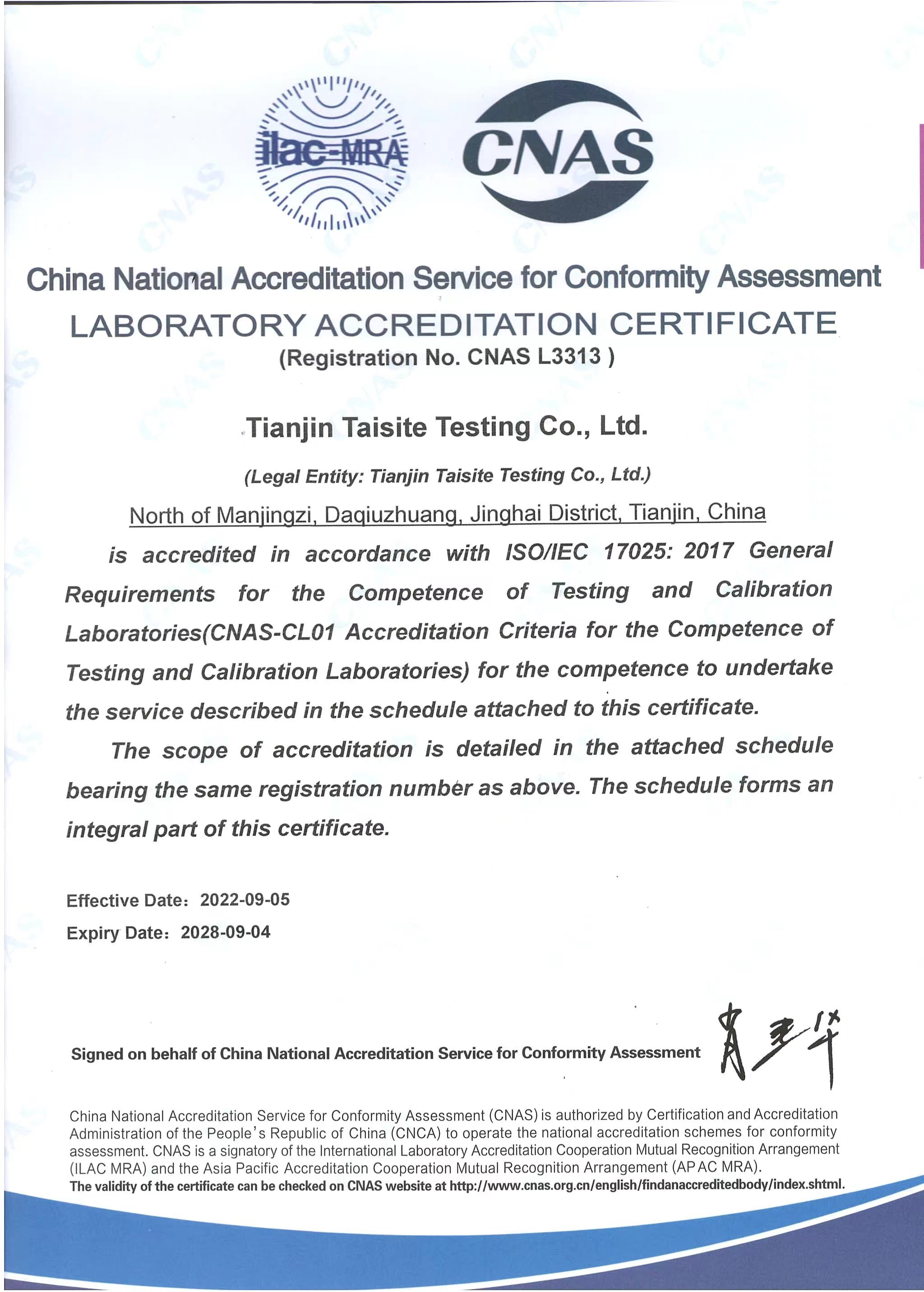 CNAS-Certificate-For-Lab.jpg