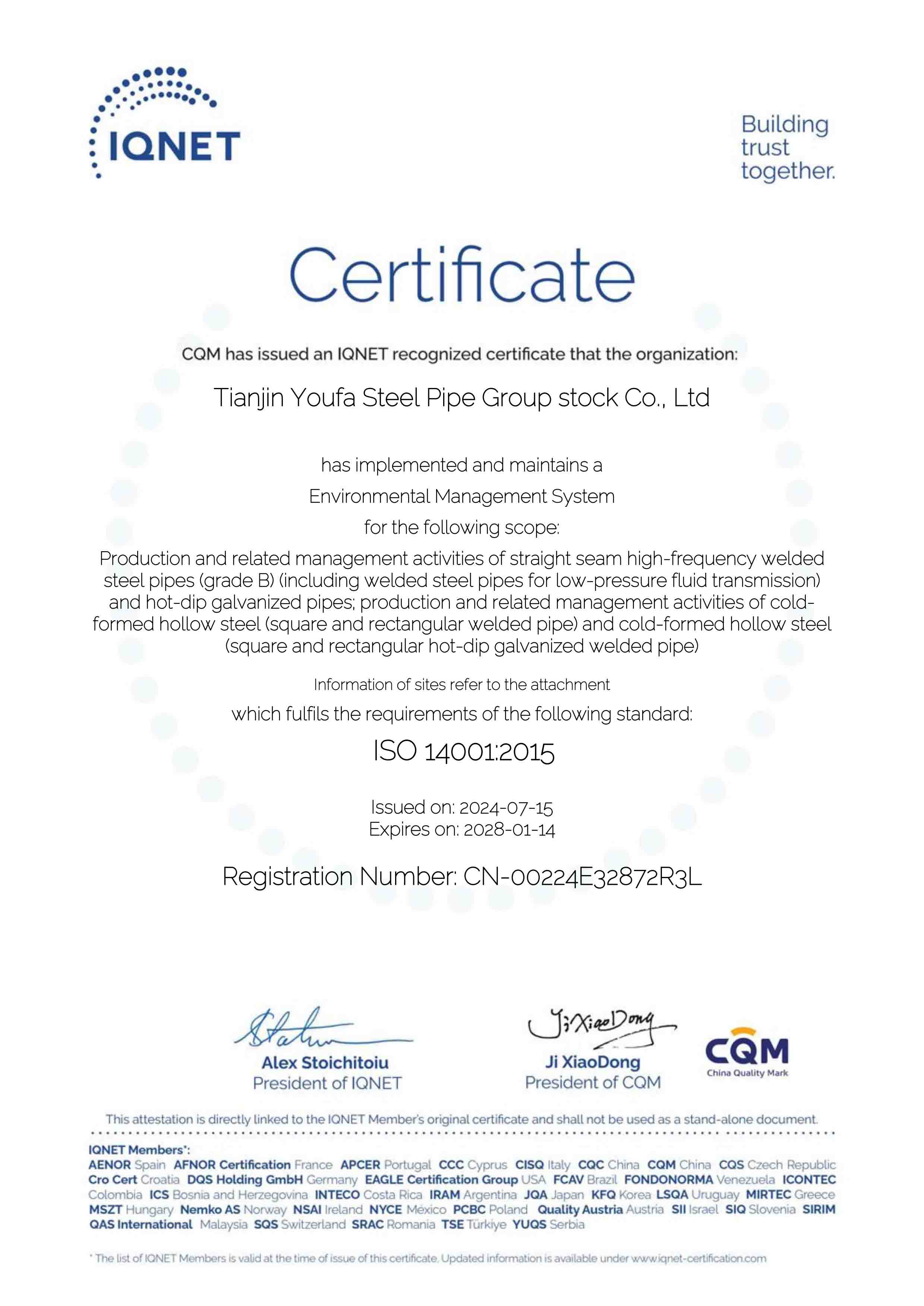 ISO 14001-00224E32872R3L_EMSIQNET证书-1