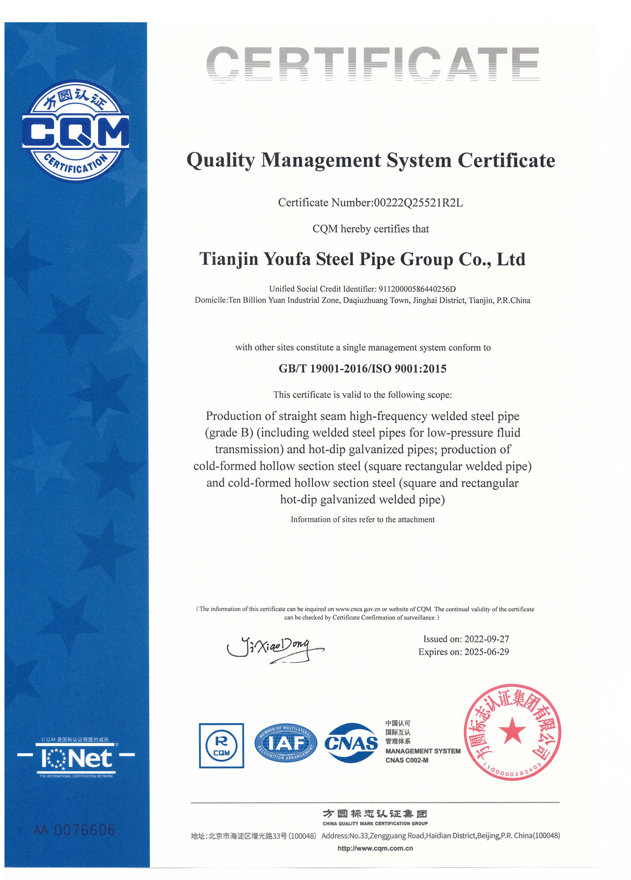ISO9001-GBT190012.jpg