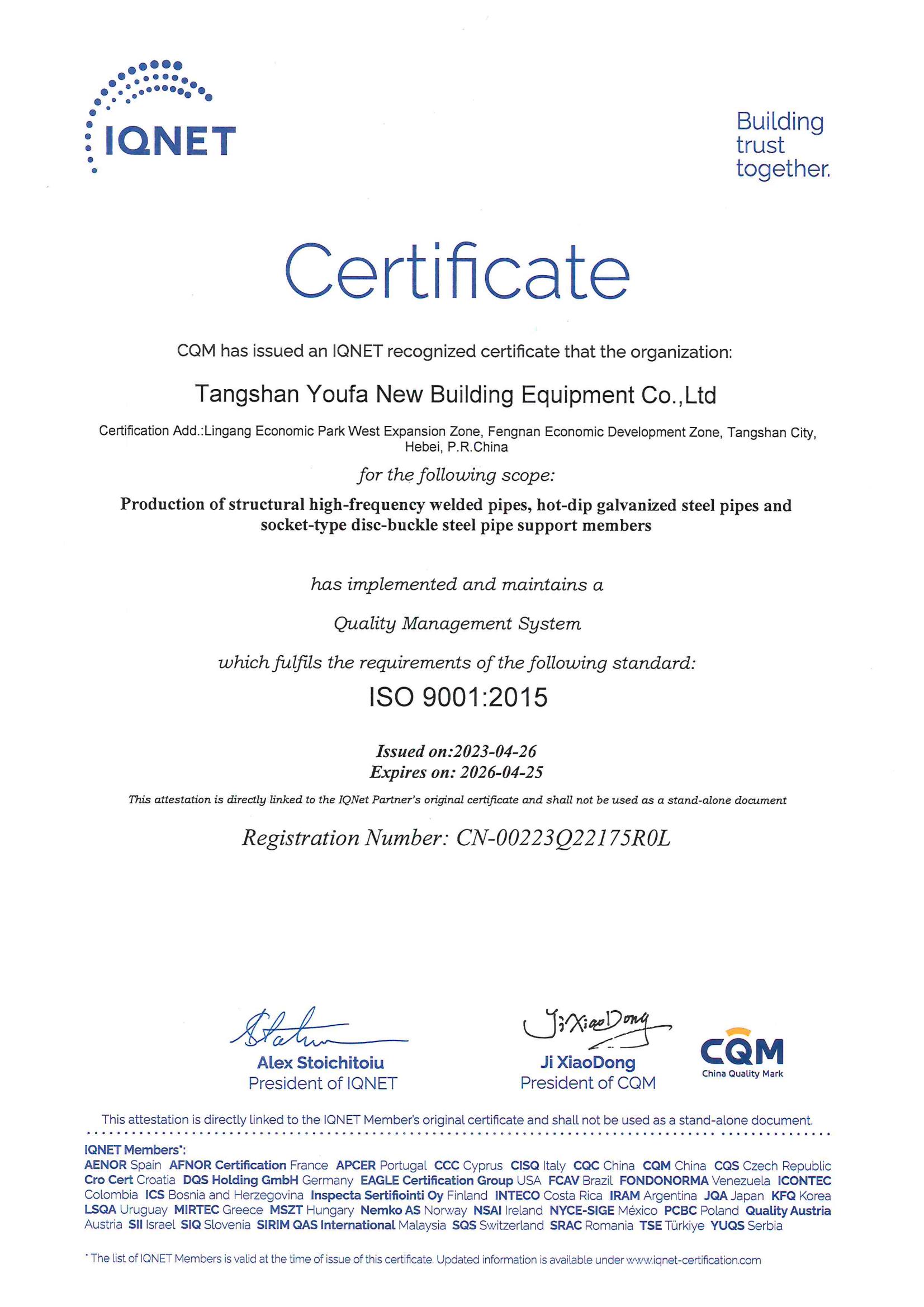 ISO9001-New Building