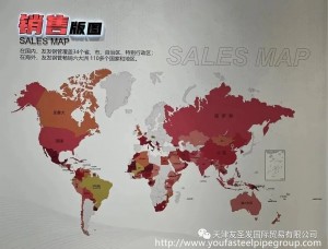 Sales territory