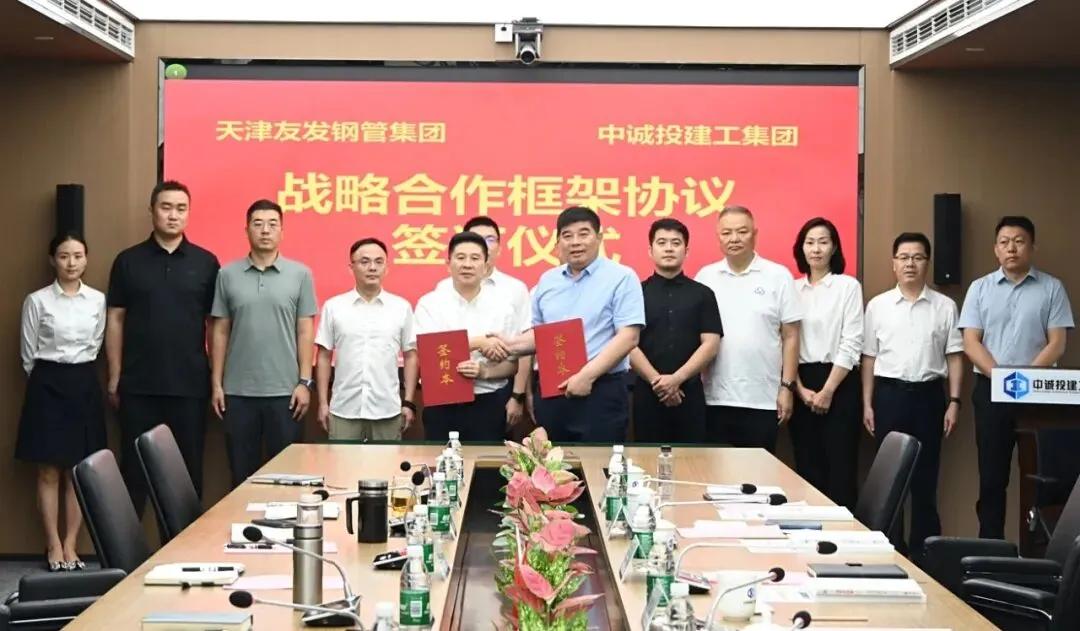 Youfa and China Credit Investment Construction