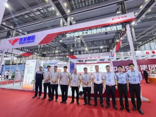 Youfa at China Conference