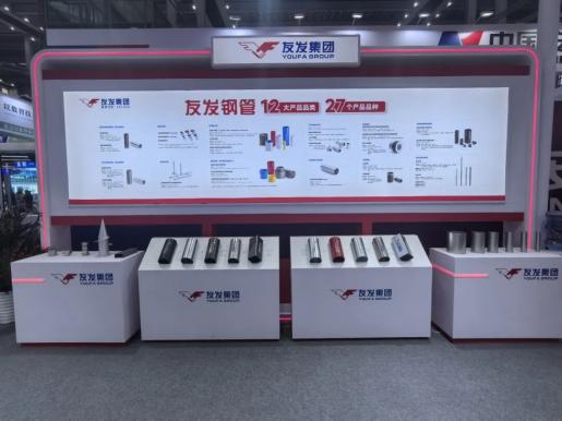 Youfa at China Nuclear Energy Development Conference