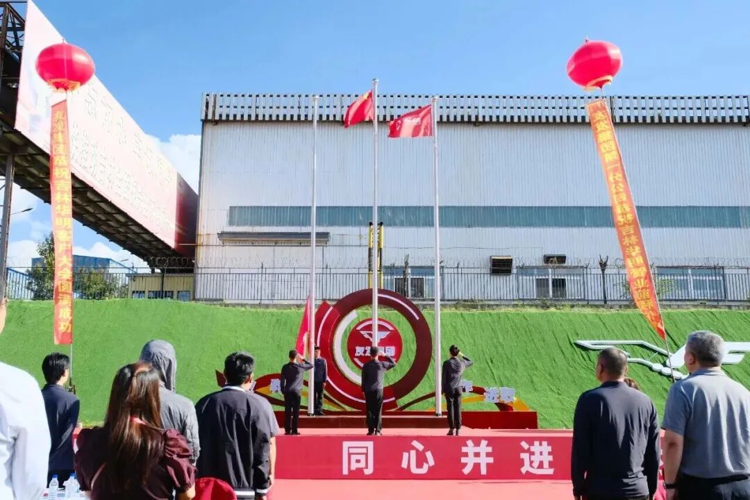 Youfa northeast China