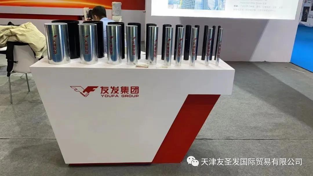 Youfa steel pipe at exhibition