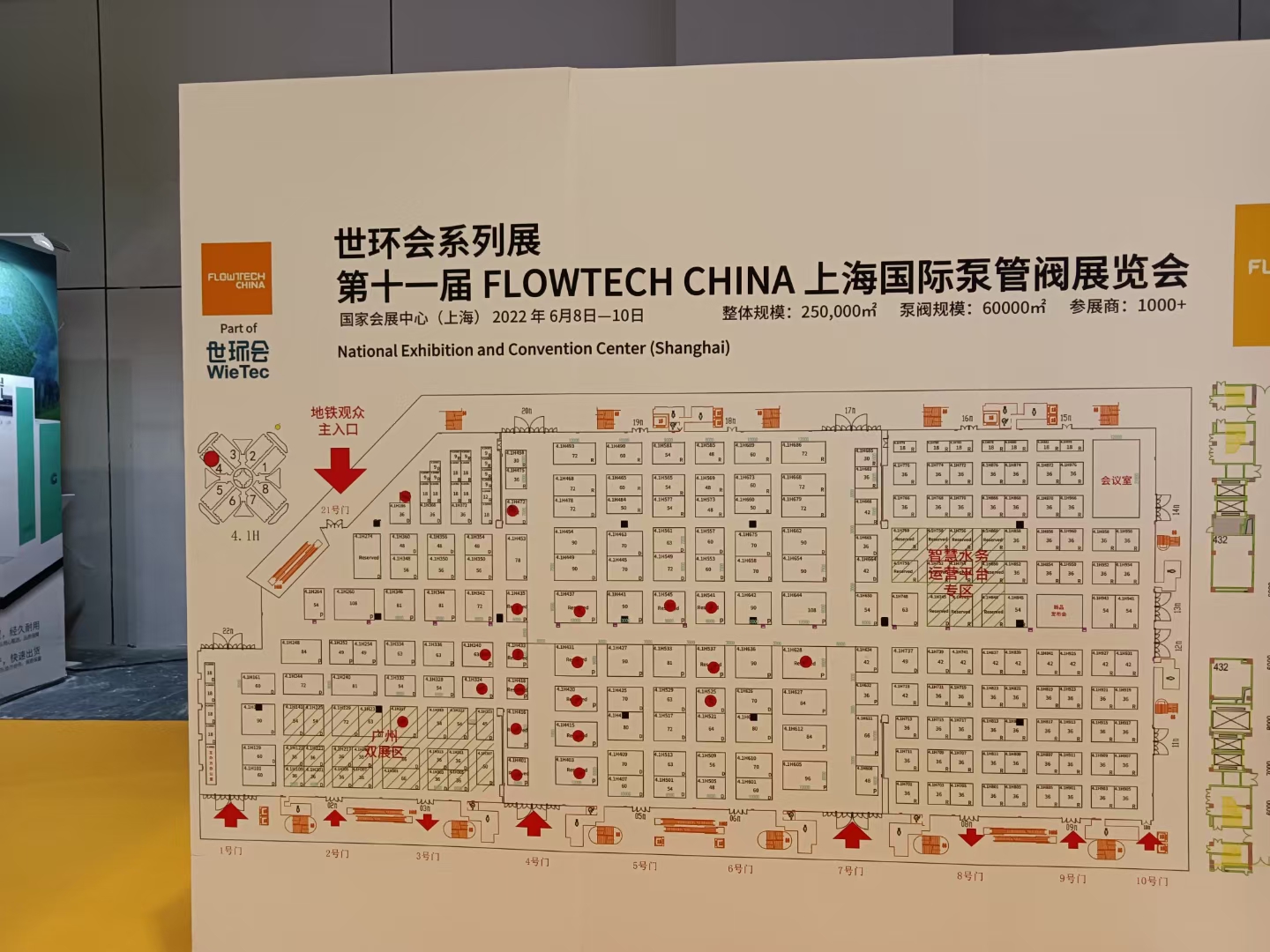„flowtech China“ Šanchajuje