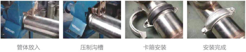grooved light gauge pipe fitting