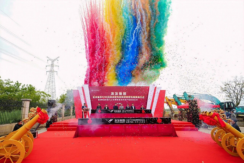 Jiangsu Youfa